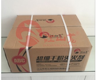 ABC超細(xì)干粉滅火劑